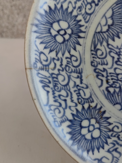 古玩陶瓷青花花卉紋盤拍賣,當(dāng)前價格480元