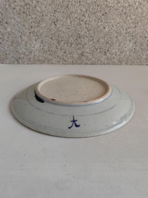 古玩陶瓷青花花卉紋盤拍賣,當(dāng)前價格480元