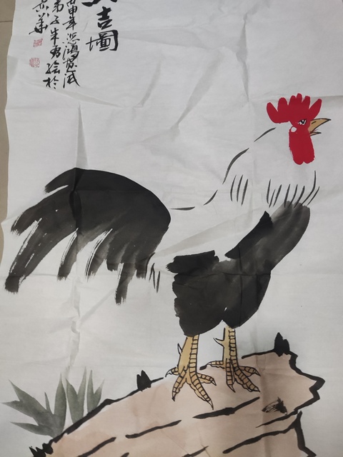 古玩字畫中美協名家朱勇 大吉圖拍賣,當前價格128元