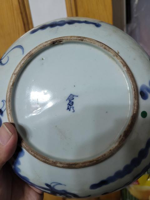 古玩陶瓷清代雍正過墻龍紋青花盤拍賣，當前價格588元