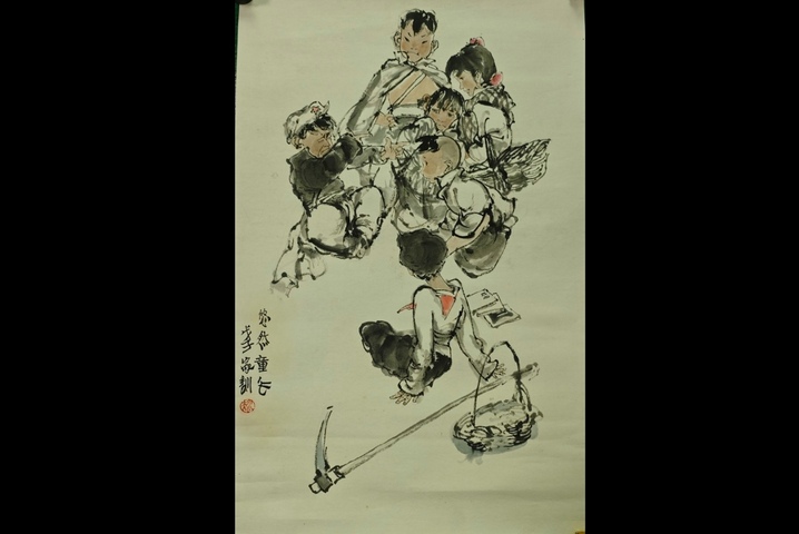 古玩字畫中國國畫家協(xié)會副主席王家訓(xùn)童趣圖拍賣,當(dāng)前價格3000元