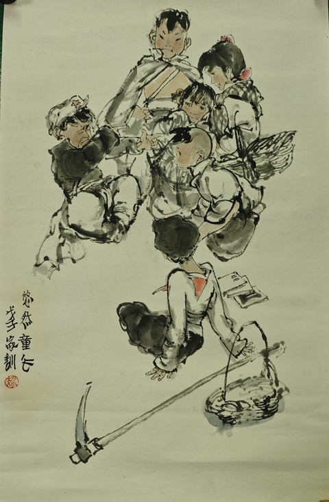 古玩字畫中國國畫家協(xié)會副主席王家訓(xùn)童趣圖拍賣,當(dāng)前價格3000元