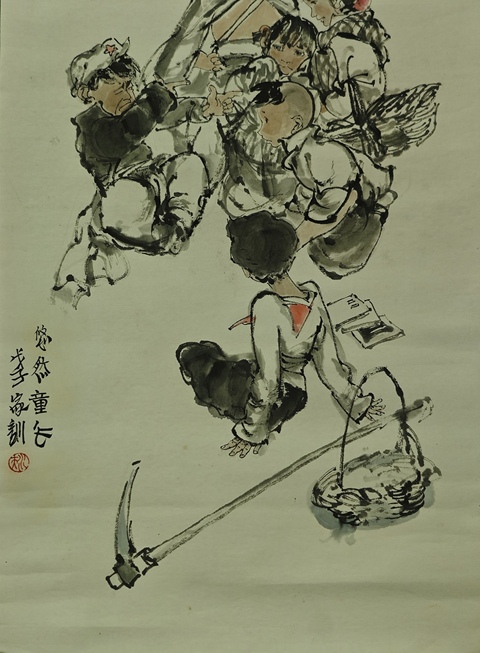 古玩字畫中國國畫家協(xié)會副主席王家訓(xùn)童趣圖拍賣,當(dāng)前價格3000元