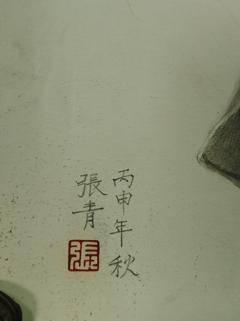 古玩字畫冷軍大師入室弟子湖北美展金獎得主張青靜物拍賣,當前價格899元