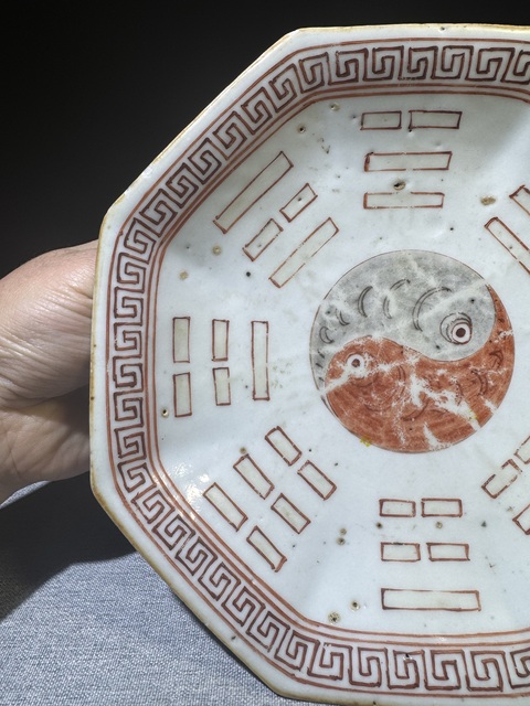 古玩陶瓷清代晚期礬紅彩八卦紋八方盤拍賣,當前價格2600元