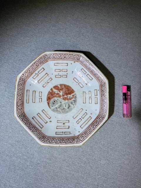 古玩陶瓷清代晚期礬紅彩八卦紋八方盤拍賣,當前價格2600元
