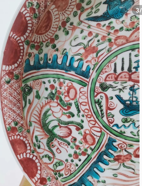 古玩陶瓷綠彩藍彩花鳥龍帆船紋盤拍賣，當前價格6800元