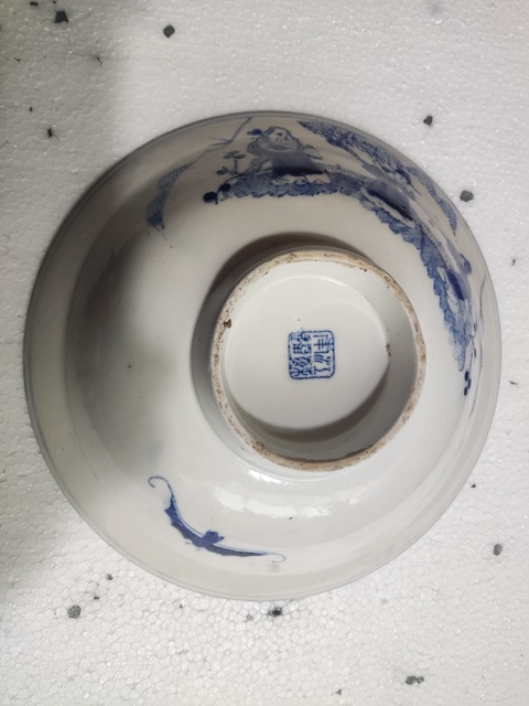 古玩陶瓷出口創匯期青花碗拍賣，當前價格188元