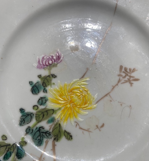 古玩陶瓷宣統官窯江西瓷業公司粉彩花卉紋盤拍賣，當前價格2588元