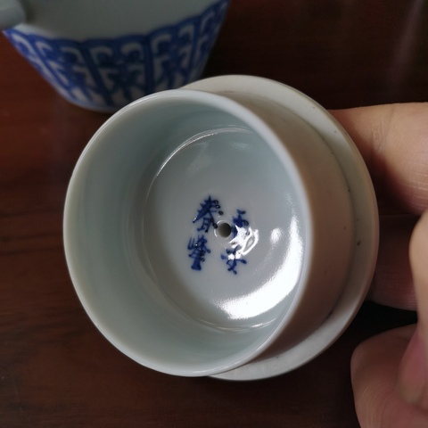 古玩陶瓷【精品】民國(guó)青花鳳紋壺拍賣，當(dāng)前價(jià)格1166元