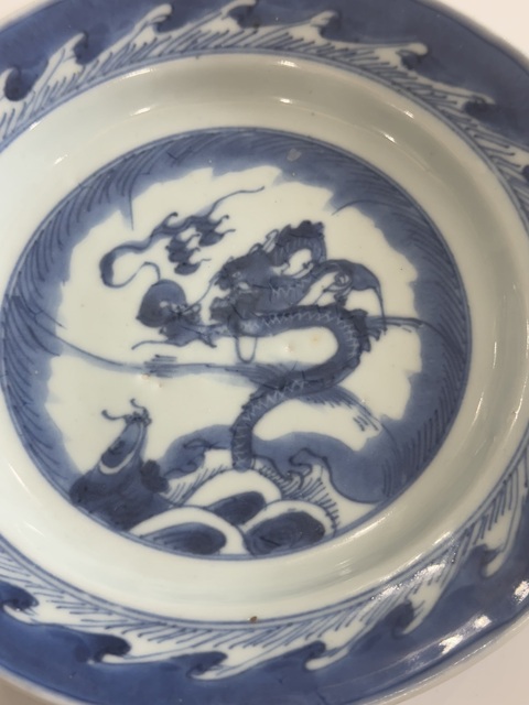 古玩陶瓷清康熙青花魚化龍紋盤拍賣，當前價格1688元