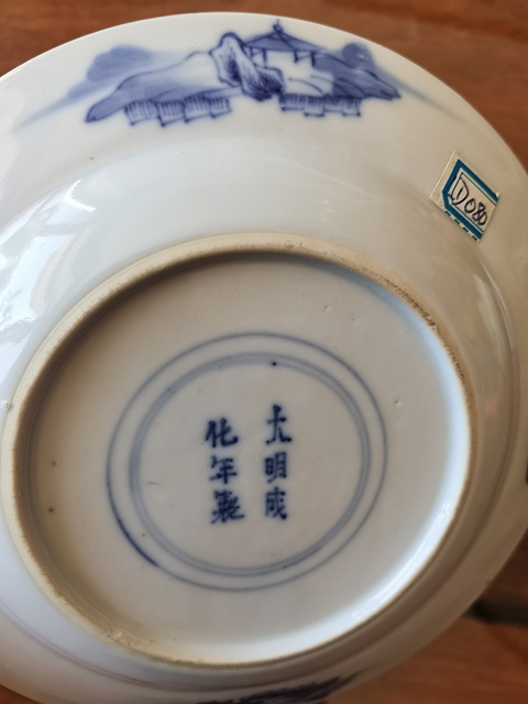 古玩陶瓷人物紋青花盤拍賣，當前價格5500元