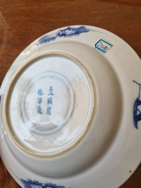 古玩陶瓷人物紋青花盤拍賣，當前價格5500元