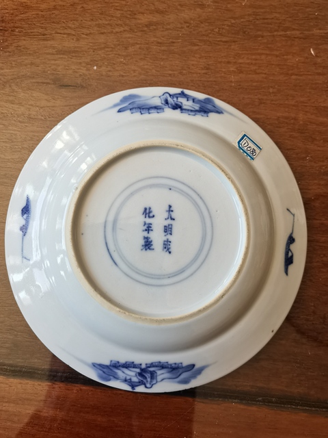 古玩陶瓷人物紋青花盤拍賣，當前價格5500元