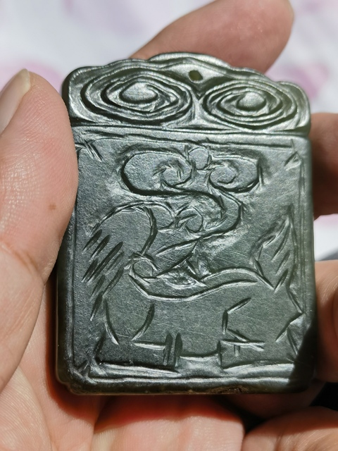 古玩玉器玉牌子拍賣,當前價格700元