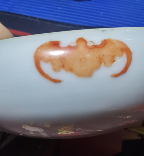古玩陶瓷清晚·粉彩漁家樂人物紋筆洗拍賣，當(dāng)前價格12000元