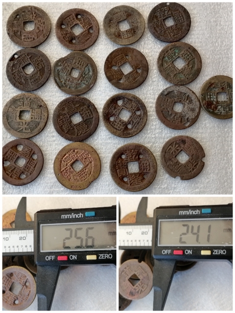 古玩錢幣25+左右乾隆(及贈品)等清錢一組拍賣,當前價格266元