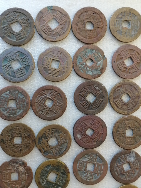 古玩錢幣25+左右乾隆(及贈品)等清錢一組拍賣,當前價格266元
