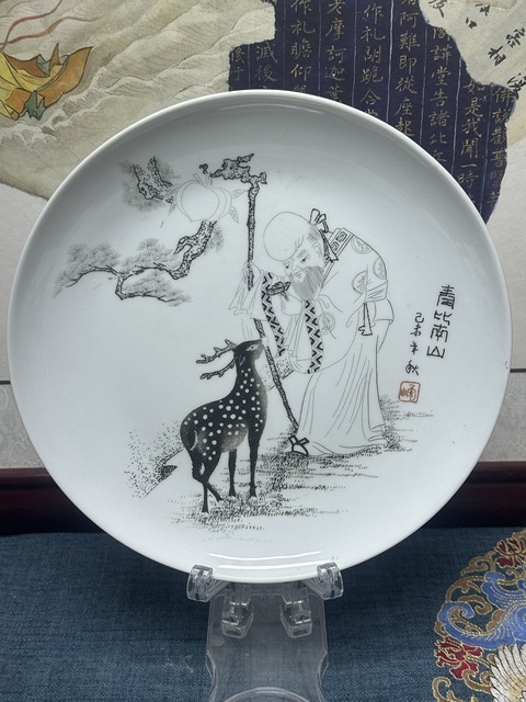 古玩陶瓷70年代精品博山刻瓷盤拍賣，當前價格369元