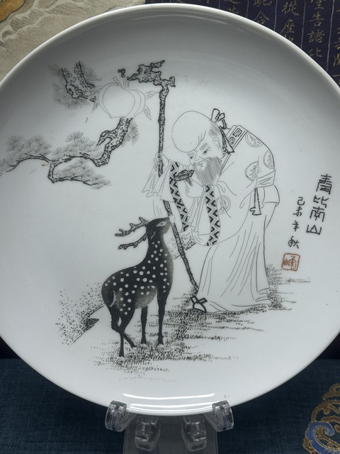 古玩陶瓷70年代精品博山刻瓷盤拍賣，當前價格369元
