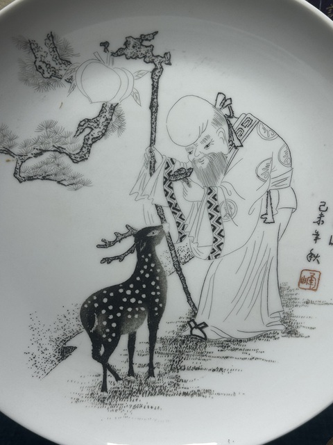 古玩陶瓷70年代精品博山刻瓷盤拍賣，當前價格369元