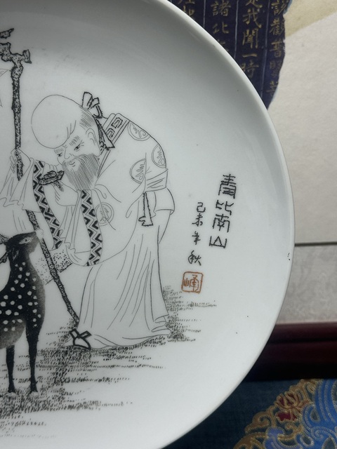 古玩陶瓷70年代精品博山刻瓷盤拍賣，當前價格369元