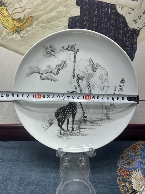 古玩陶瓷70年代精品博山刻瓷盤拍賣，當前價格369元