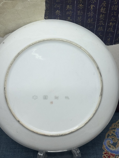 古玩陶瓷70年代精品博山刻瓷盤拍賣，當前價格369元
