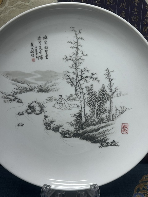 古玩陶瓷70年代精品獨坐幽篁里刻瓷山水盤拍賣,當(dāng)前價格369元