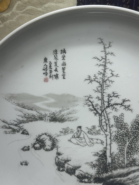 古玩陶瓷70年代精品獨坐幽篁里刻瓷山水盤拍賣,當(dāng)前價格369元