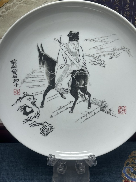 古玩陶瓷70年代精品張果老刻瓷盤拍賣,當前價格369元