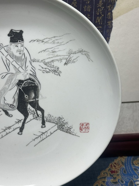 古玩陶瓷70年代精品張果老刻瓷盤拍賣,當前價格369元