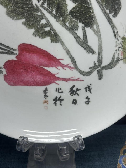 古玩陶瓷70年代精品刻瓷白菜盤拍賣,當(dāng)前價格298元