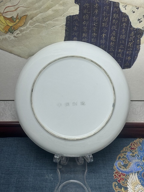 古玩陶瓷70年代精品刻瓷白菜盤拍賣,當(dāng)前價格298元