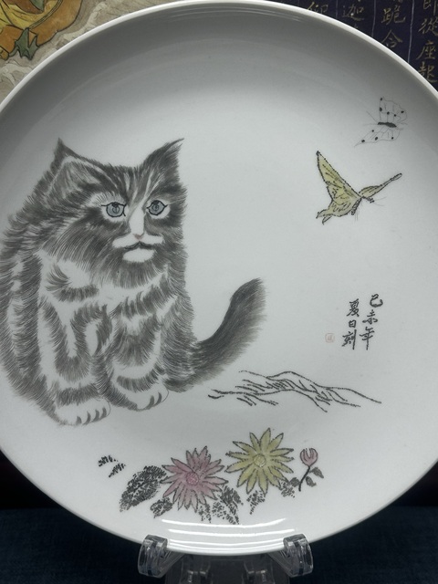 古玩陶瓷70年代精品手工耄耋紋博山盤拍賣,當前價格290元