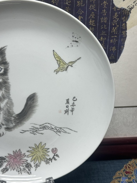 古玩陶瓷70年代精品手工耄耋紋博山盤拍賣,當前價格290元