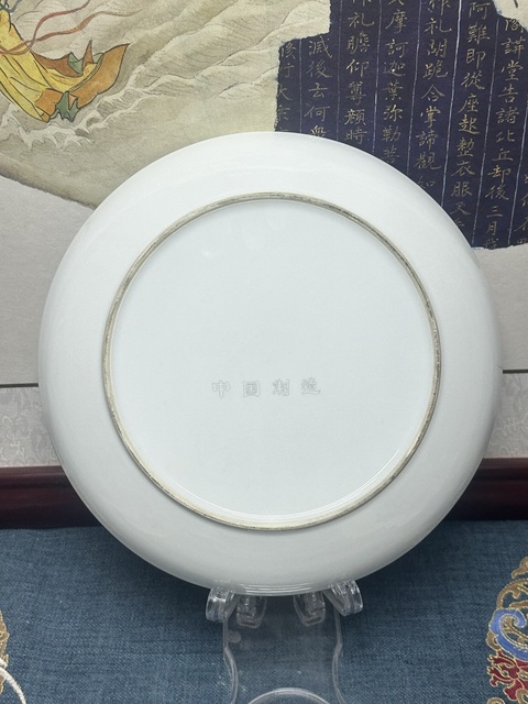 古玩陶瓷70年代精品手工耄耋紋博山盤拍賣,當前價格290元