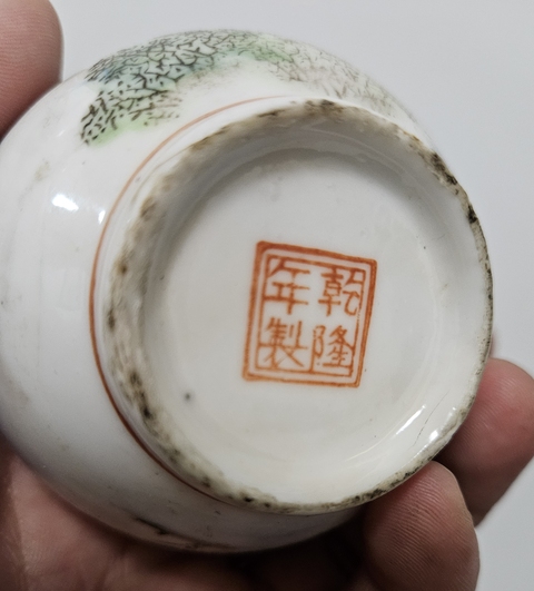 中国清代乾隆年制人物天球花瓶 古董品 年代物 中国清代乾隆年制人物天球花瓶 古董品 年代物（北京大羿秋拍：一