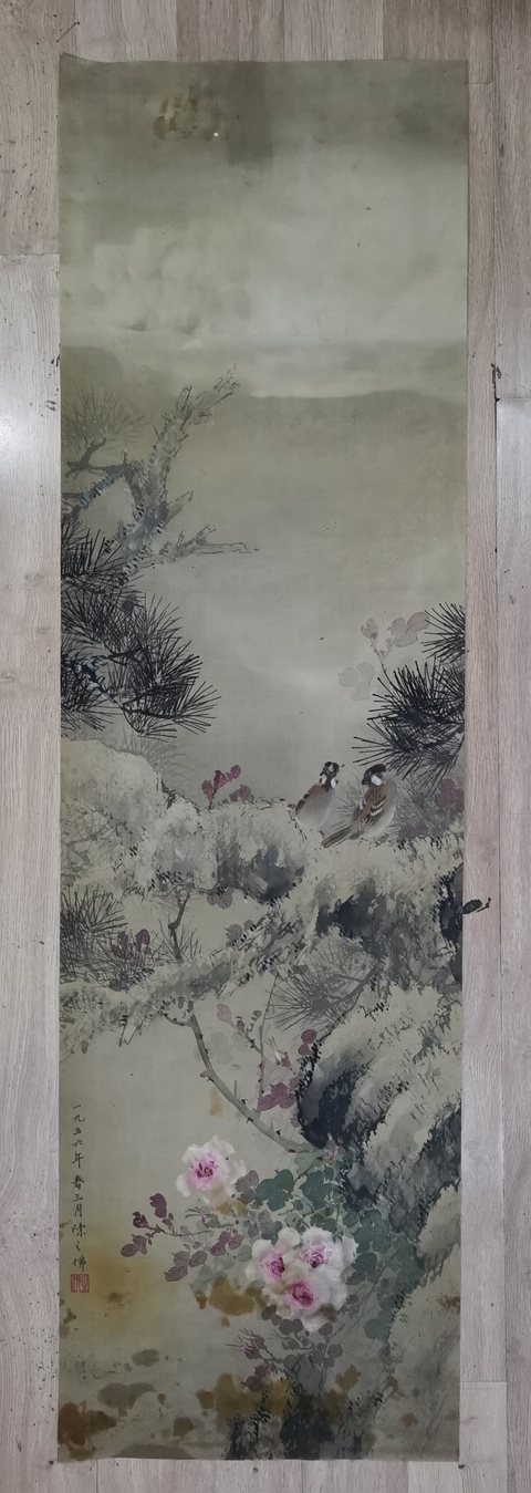 古玩字畫已故原江蘇美協副主席陳之佛《勁松雙雀圖軸》拍賣，當前價格20000元