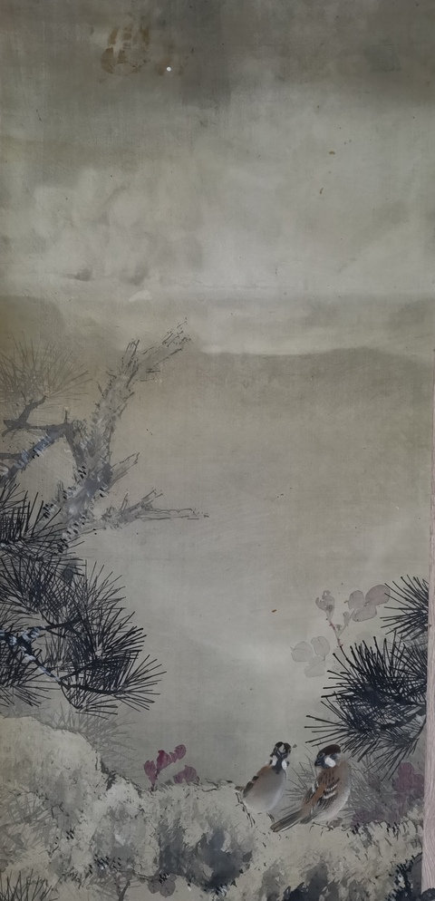 古玩字畫已故原江蘇美協副主席陳之佛《勁松雙雀圖軸》拍賣，當前價格20000元