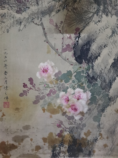 古玩字畫已故原江蘇美協副主席陳之佛《勁松雙雀圖軸》拍賣，當前價格20000元