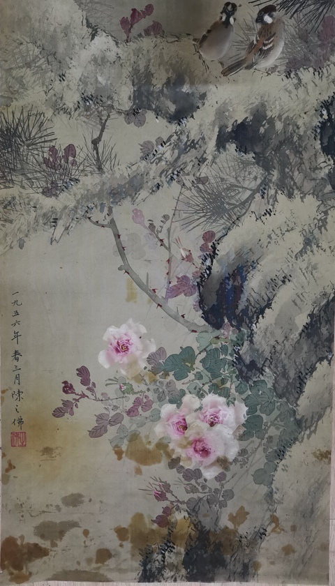 古玩字畫已故原江蘇美協副主席陳之佛《勁松雙雀圖軸》拍賣，當前價格20000元