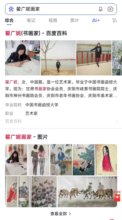 古玩字畫名家真跡字畫純手繪國畫結(jié)緣收藏人物精品細致工筆宣紙畫芯斗方字畫饋贈佳品拍賣,當前價格899元