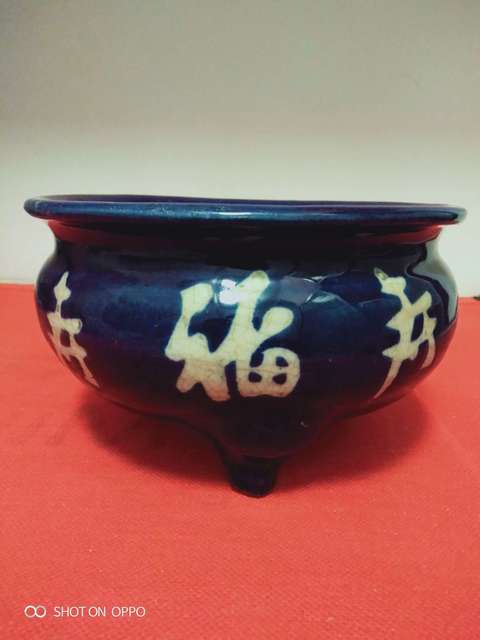 古玩陶瓷藍(lán)釉堆白福壽紋三足香爐拍賣(mài),當(dāng)前價(jià)格1360元