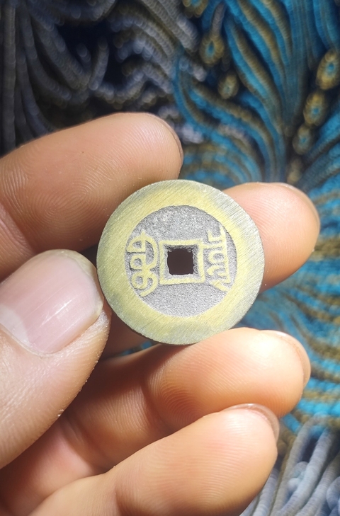 古玩錢(qián)幣宣統(tǒng)通寶大樣拍賣(mài),當(dāng)前價(jià)格499元