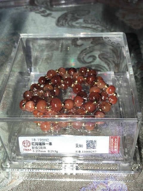 古玩玉器清代-紅瑪瑙珠串拍賣,當(dāng)前價(jià)格277元