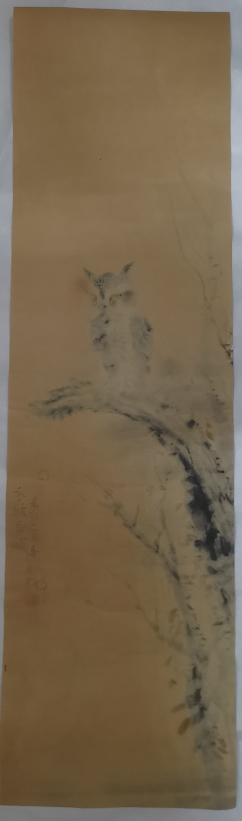 古玩字畫嶺南畫派創(chuàng)始人之一高奇峯《枯木貓頭鷹》軸拍賣,當(dāng)前價(jià)格200000元