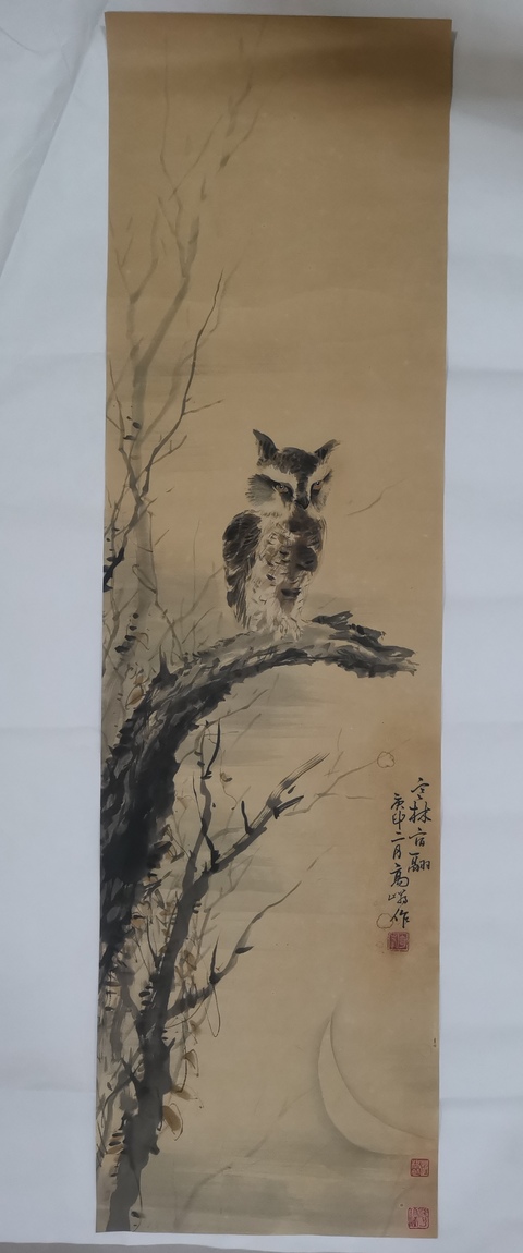 古玩字畫嶺南畫派創(chuàng)始人之一高奇峯《枯木貓頭鷹》軸拍賣,當(dāng)前價(jià)格200000元