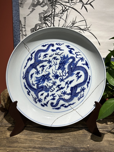 古玩陶瓷清代宣統青花龍紋官窯大盤拍賣，當前價格128000元