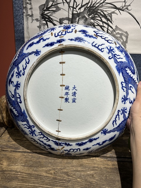 古玩陶瓷清代宣統青花龍紋官窯大盤拍賣，當前價格128000元